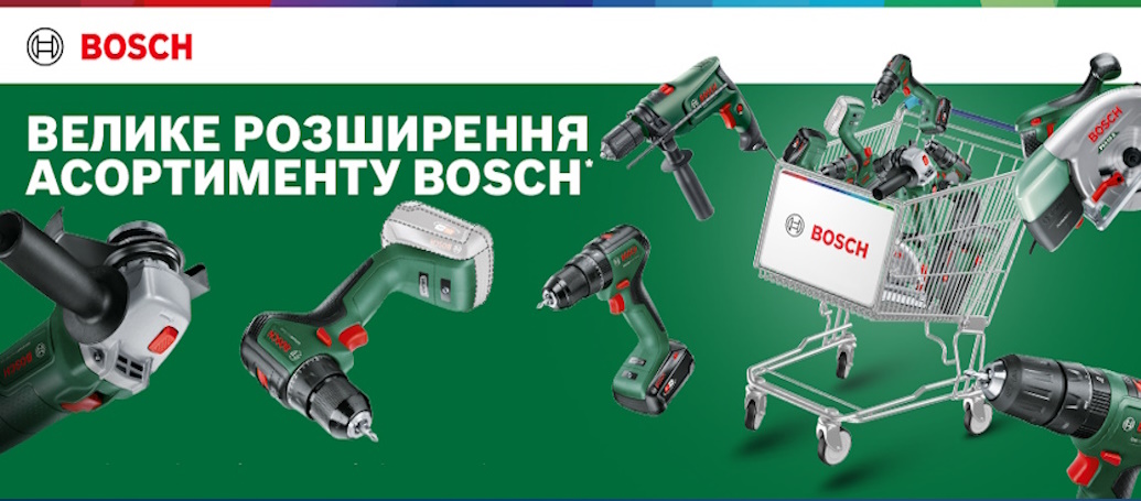 ПОПОВНЕННЯ АСОРТИМЕНТУ